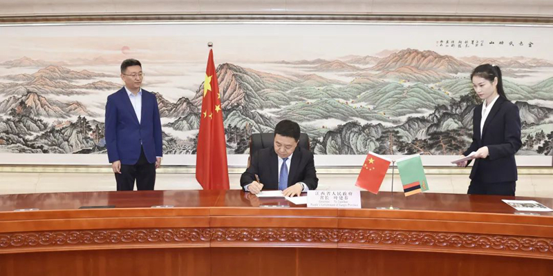 江西省與贊比亞中央省締結(jié)友好省關(guān)系